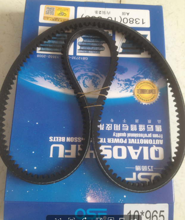 10*965,10*965皮带,济南旭朗汽车配件有限公司