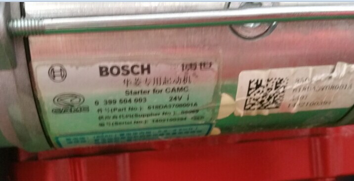 618DA3708100A,起动机总成,济南华翔