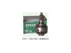 ,差速器总成,济南市金华宇车桥零部件制造有限公司