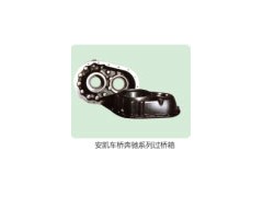 ,过桥箱,济南市金华宇车桥零部件制造有限公司
