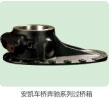 ,后桥主减速器壳,济南市金华宇车桥零部件制造有限公司