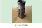 ,空心花键轴,济南市金华宇车桥零部件制造有限公司
