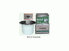 ,轮边总成,济南市金华宇车桥零部件制造有限公司