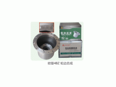 ,轮边总成,济南市金华宇车桥零部件制造有限公司