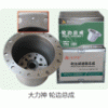 ,轮边总成,济南市金华宇车桥零部件制造有限公司