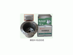,轮边总成,济南市金华宇车桥零部件制造有限公司