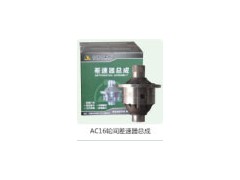 ,轮间差速器总成,济南市金华宇车桥零部件制造有限公司