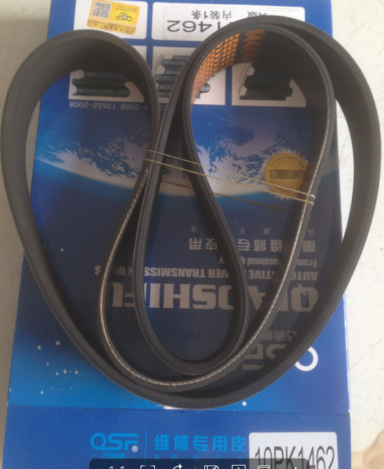 10PK1462,10PK1462豪沃A7风扇带,济南旭朗汽车配件有限公司