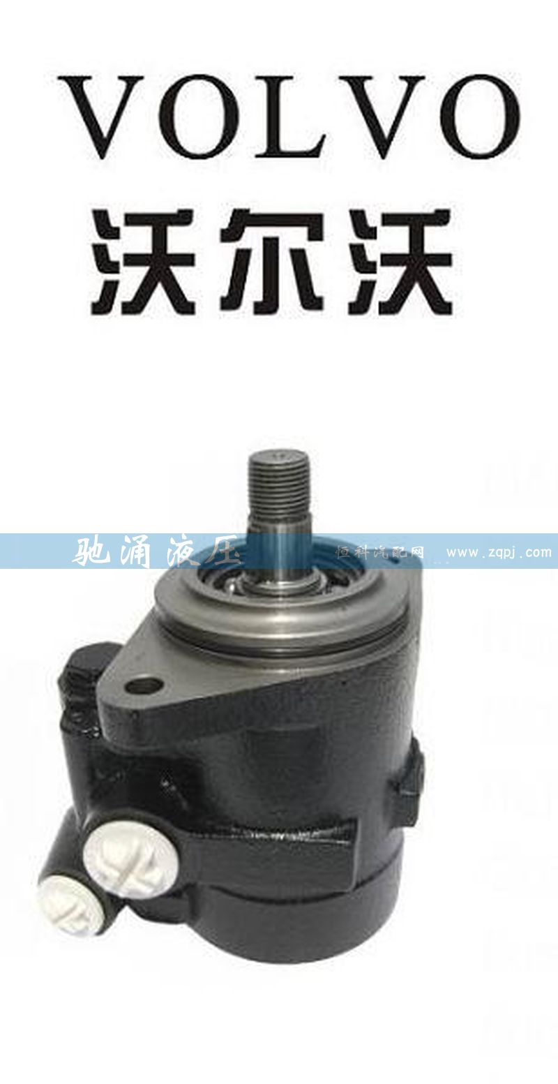 ZF 7673 955 243,转向助力泵,济南驰涌贸易有限公司