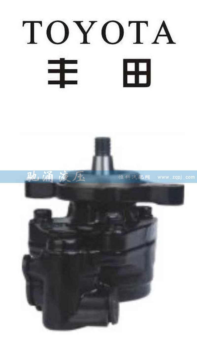 44320-60220,转向助力泵,济南驰涌贸易有限公司