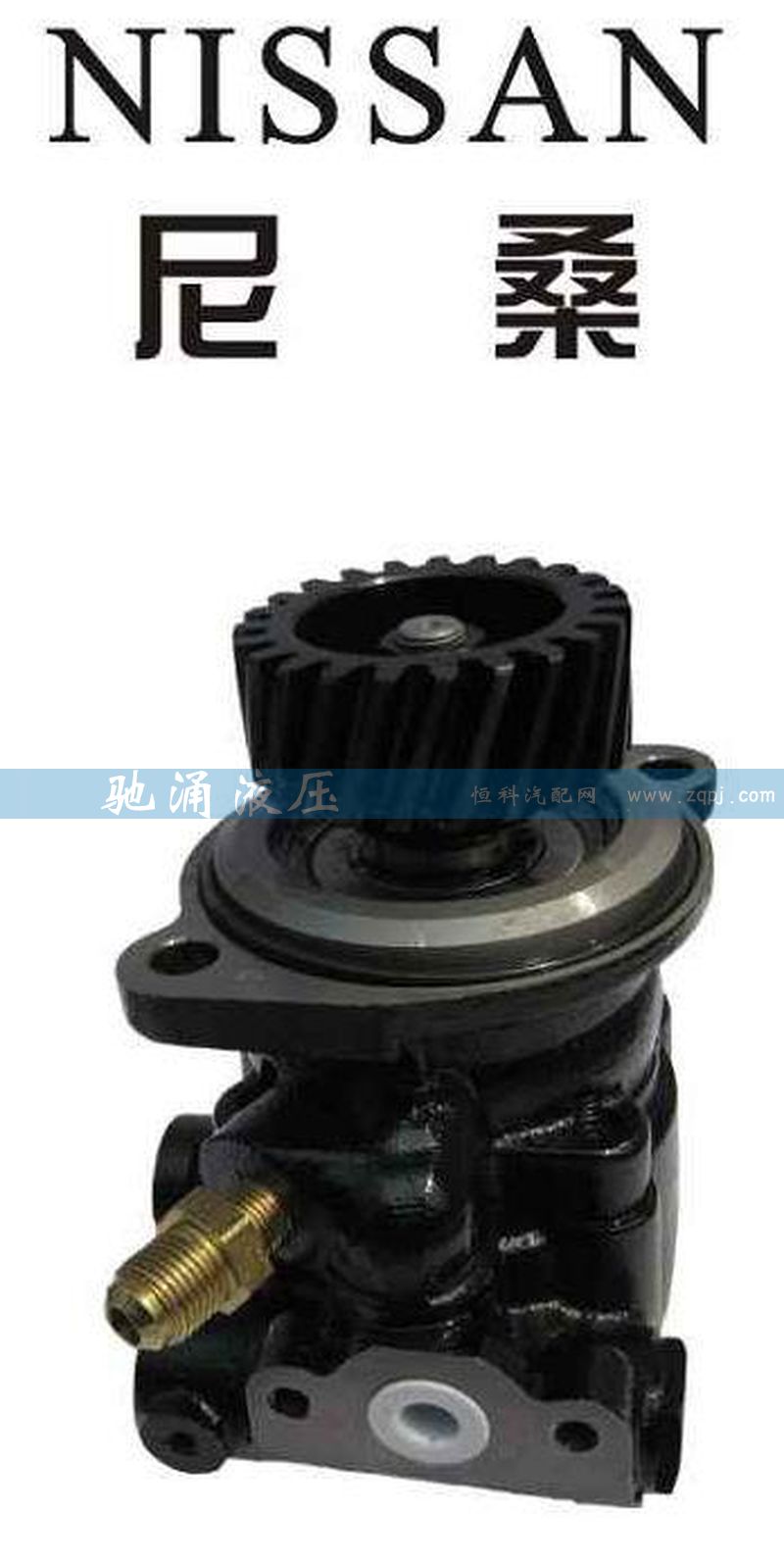 475-03380,转向助力泵,济南驰涌贸易有限公司