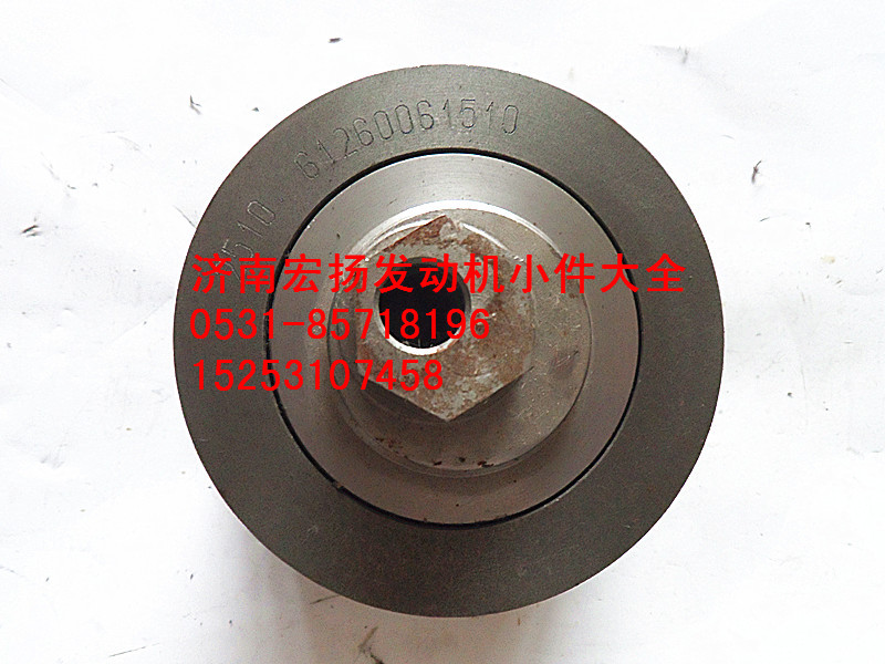 612600061510,10PK偏心涨紧轮,济南耀顺汽车配件有限公司（重汽、潍柴发动机小件专卖）