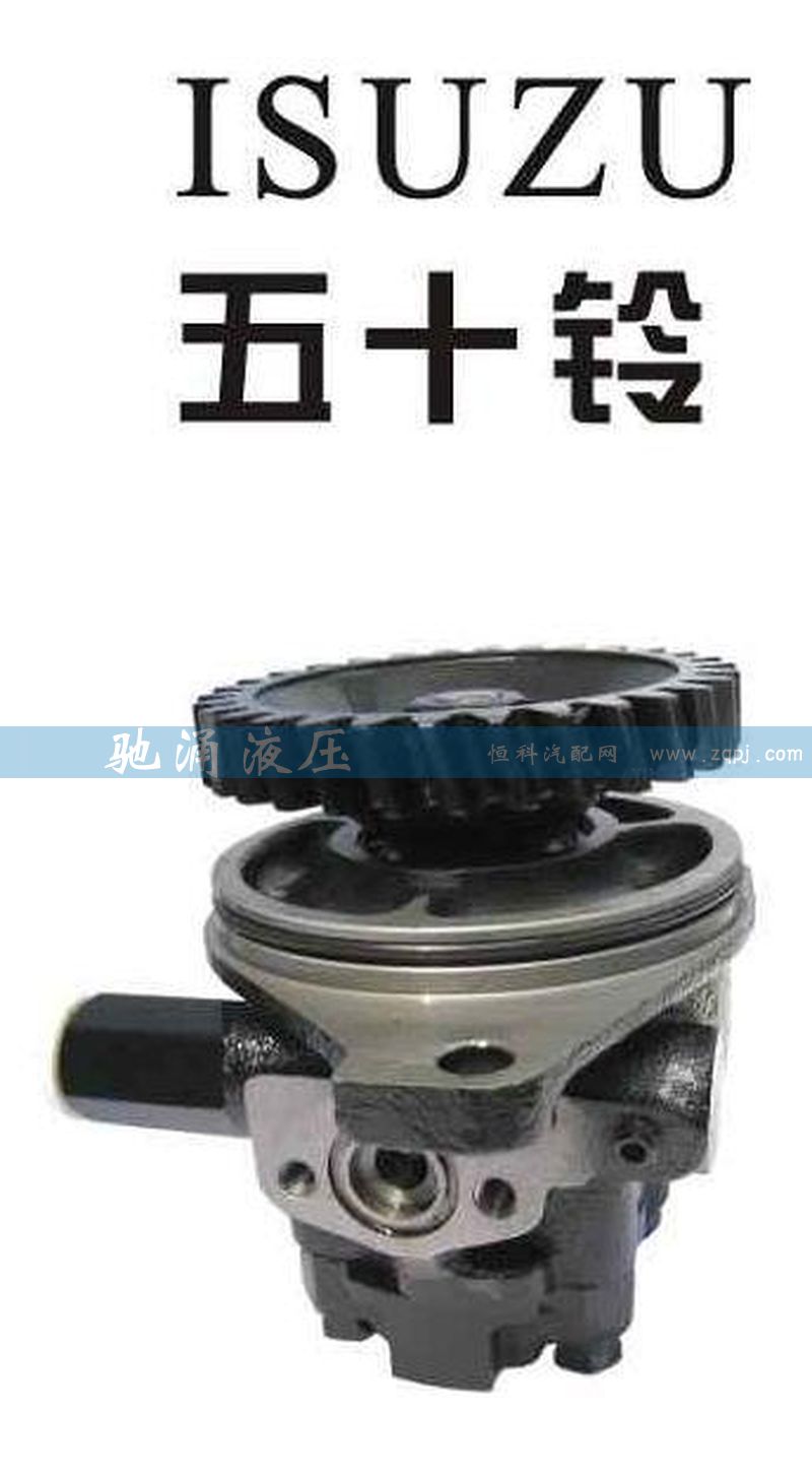 470-04156,转向助力泵,济南驰涌贸易有限公司