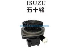 ISUZU,转向助力泵,济南驰涌贸易有限公司
