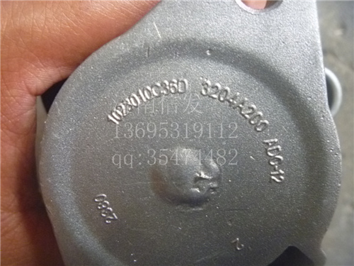 1023010C36D漲緊輪/1023010C36D