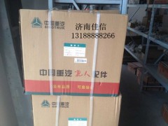 WG1034120077+001,SCR发动机用尿素溶液,济南同驰汽车配件有限公司
