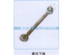 ,豪沃下推,济南鼎好亲人汽配制造有限公司
