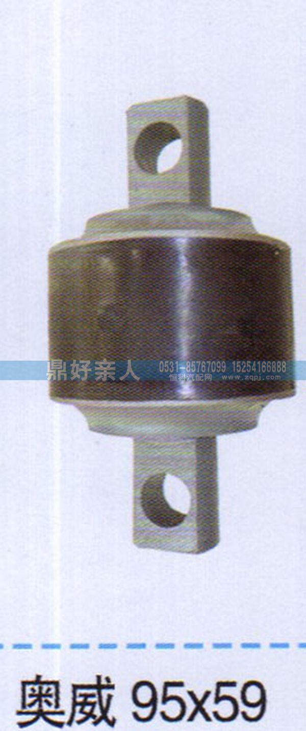,扭力胶芯奥威95×59,济南鼎好亲人汽配制造有限公司