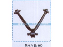 ,陕汽V推150,济南鼎好亲人汽配制造有限公司