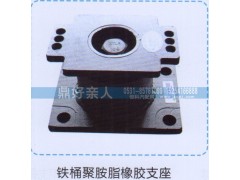 ,铁桶聚氨酯橡胶支座,济南鼎好亲人汽配制造有限公司