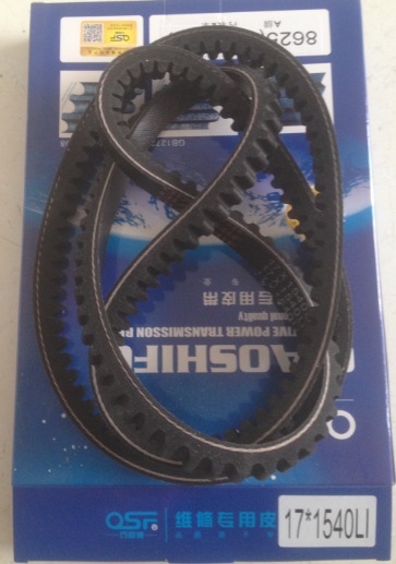 17*1540,17*1540皮带,济南旭朗汽车配件有限公司