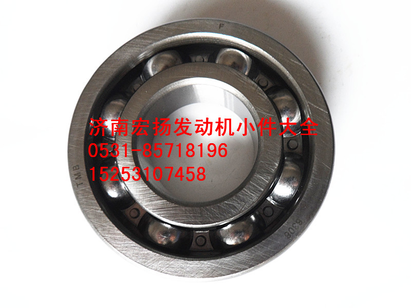 90016020009,后取力轴承6308,济南耀顺汽车配件有限公司（重汽、潍柴发动机小件专卖）