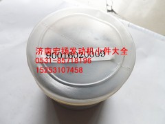 90016020009,后取力轴承6308,济南耀顺汽车配件有限公司（重汽、潍柴发动机小件专卖）