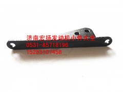 612600070023,集滤器支架,济南耀顺汽车配件有限公司（重汽、潍柴发动机小件专卖）