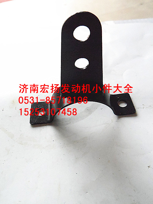 612600070024,集滤器支架,济南耀顺汽车配件有限公司（重汽、潍柴发动机小件专卖）
