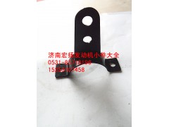 612600070024,集滤器支架,济南耀顺汽车配件有限公司（重汽、潍柴发动机小件专卖）