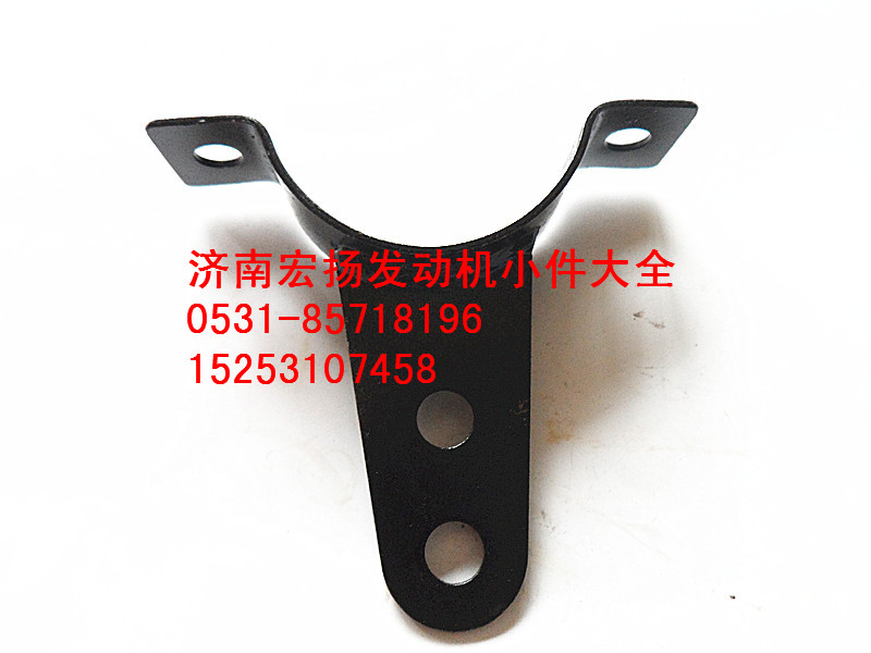 612600070024,集滤器支架,济南耀顺汽车配件有限公司（重汽、潍柴发动机小件专卖）