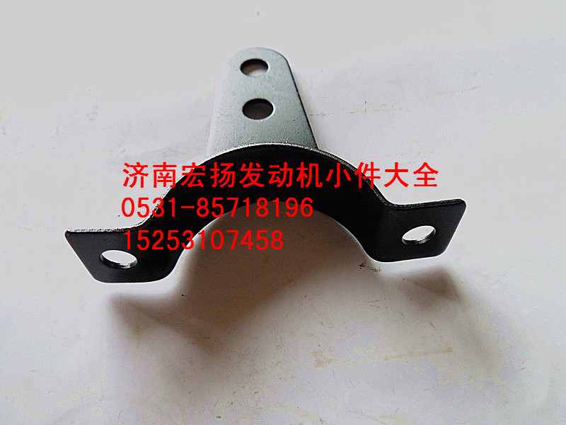 612600070024,集滤器支架,济南耀顺汽车配件有限公司（重汽、潍柴发动机小件专卖）