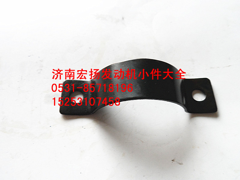612600070025,集滤器支架,济南耀顺汽车配件有限公司（重汽、潍柴发动机小件专卖）