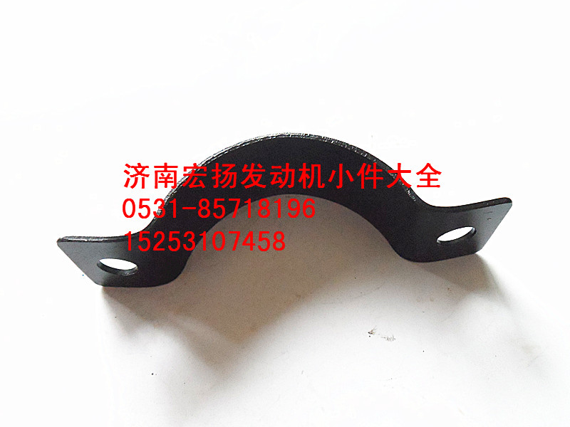 612600070025,集滤器支架,济南耀顺汽车配件有限公司（重汽、潍柴发动机小件专卖）