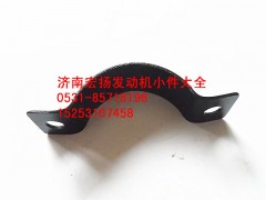 612600070025,集滤器支架,济南耀顺汽车配件有限公司（重汽、潍柴发动机小件专卖）