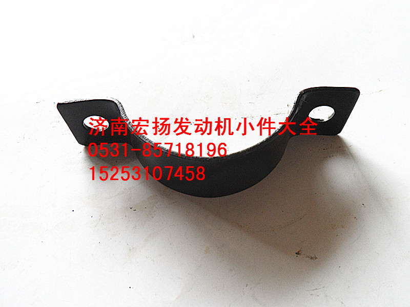 612600070025,集滤器支架,济南耀顺汽车配件有限公司（重汽、潍柴发动机小件专卖）