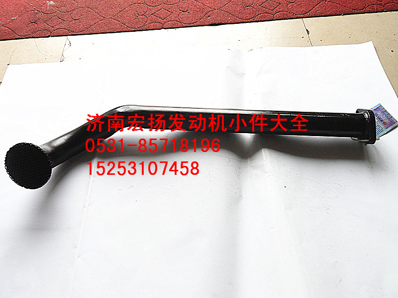 612600070296,客车集滤器,济南耀顺汽车配件有限公司（重汽、潍柴发动机小件专卖）
