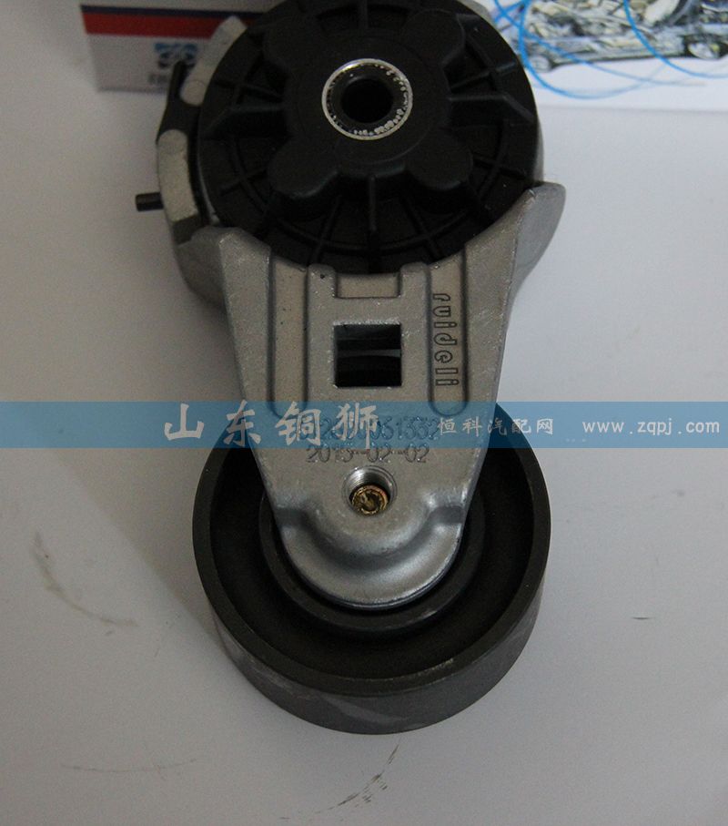 612600061332,涨紧轮总成,山东铜狮汽车零部件有限公司