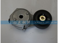 612630060847,涨紧轮总成,山东铜狮汽车零部件有限公司