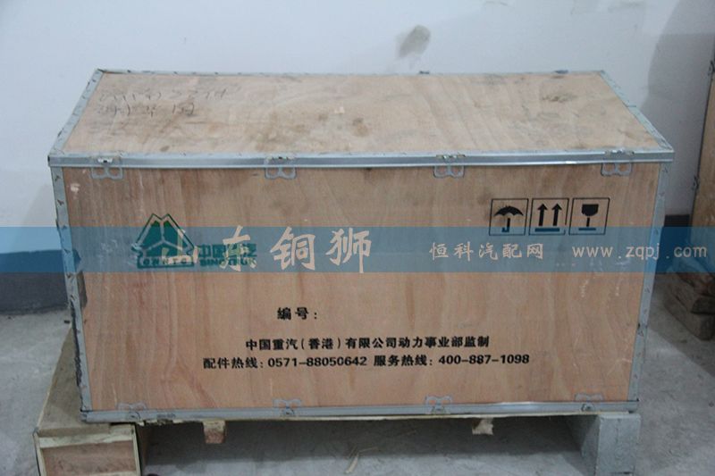 ,重汽四配套,山东铜狮汽车零部件有限公司