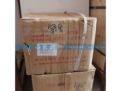 2402030c01k,株齿 STP后桥锥齿轮,山东铜狮汽车零部件有限公司