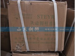 99014320208,株齿 从动圆柱齿轮,山东铜狮汽车零部件有限公司