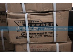 F18869,株齿 付箱驱动齿轮,山东铜狮汽车零部件有限公司