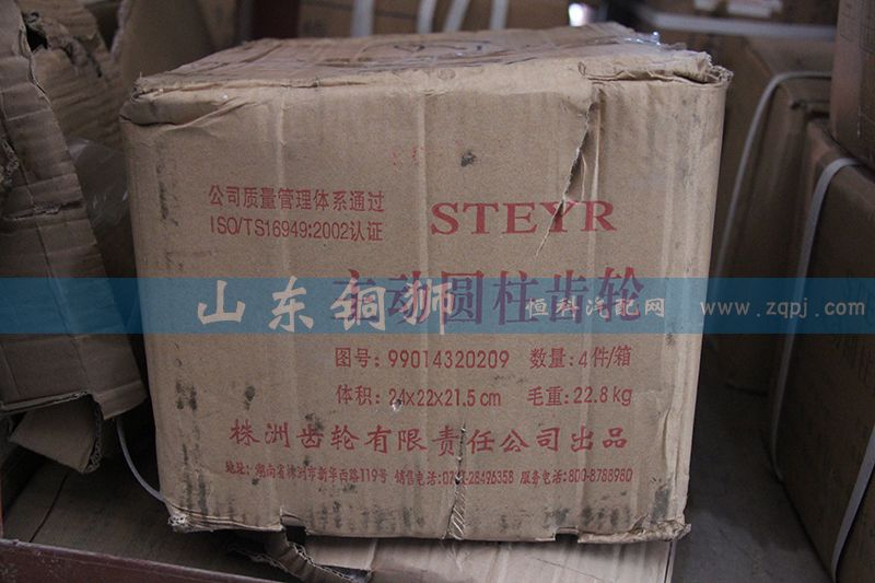 99014320209,株齿 主动圆柱齿轮,山东铜狮汽车零部件有限公司