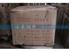 99014320209,株齿 主动圆柱齿轮,山东铜狮汽车零部件有限公司