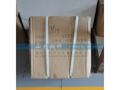 990.12.32.0124,株齿主、从动圆锥齿轮,山东铜狮汽车零部件有限公司