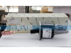 ,欧曼离合器助力器,山东铜狮汽车零部件有限公司