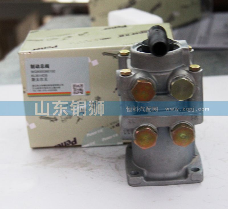 WG9000360152,斯太尔制动总阀,山东铜狮汽车零部件有限公司