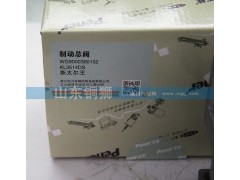 WG9000360152,斯太尔制动总阀,山东铜狮汽车零部件有限公司