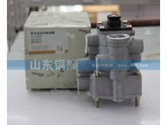 ,重汽豪沃带节流挂车制动阀,山东铜狮汽车零部件有限公司